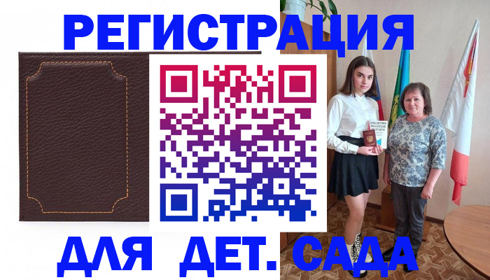 пропишу в квартире в Котельниках