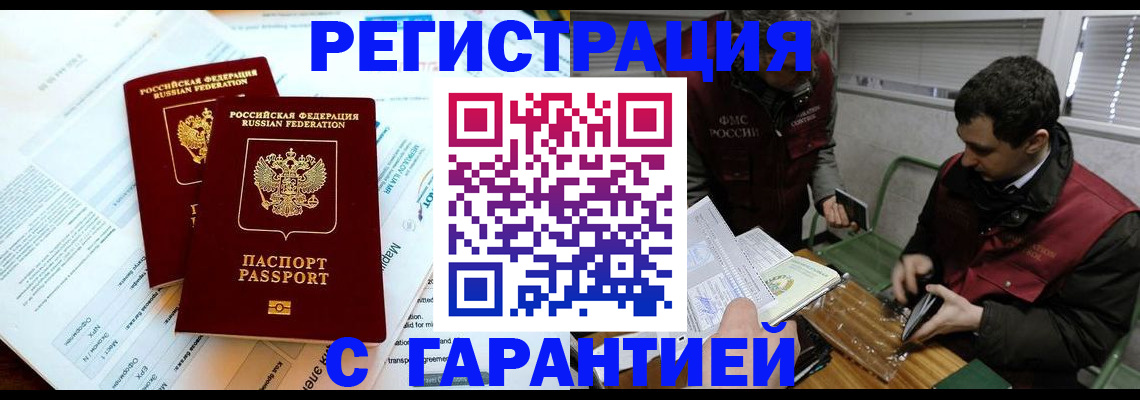 форма 3 в Котельниках